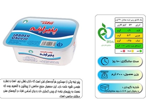 پنیر لبنه ۳۰۰ گرمی پگاه