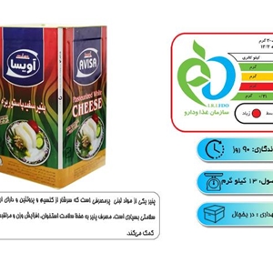 پنیر تازه پاستوریزه سطلی پگاه