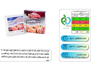 پنیر هالومی پگاه