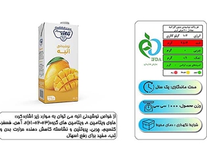 آب انبه پدیده ۱ لیتری پگاه