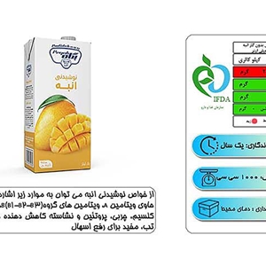 آب انبه پدیده ۱ لیتری پگاه