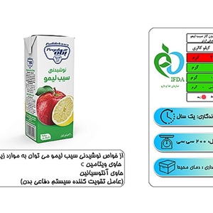 آب سیب لیمو پدیده ۲۰۰ سی‌سی پگاه