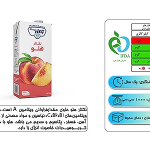 آب هلو پدیده ۱ لیتری پگاه