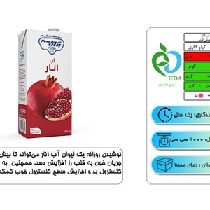 آب انار پدیده ۲۰۰ سی‌سی پگاه