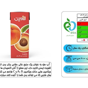 آب هلو لاوین ۲۰۰ سی‌سی پگاه