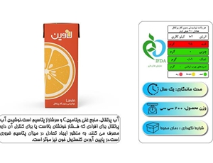 آب پرتقال لاوین ۲۰۰ سی‌سی پگاه