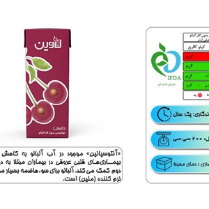 آب آلبالو لاوین ۲۰۰ سی‌سی پگاه