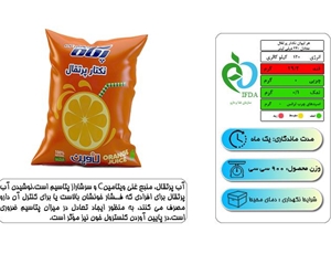 آب پرتقال لاوین نایلونی پگاه