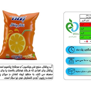 آب پرتقال لاوین نایلونی پگاه