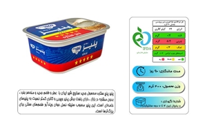 پنیر پروسس پنج ستاره پگاه