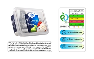 پنیر فروماژ پگاه