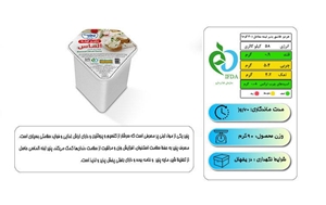 پنیر الماس پگاه