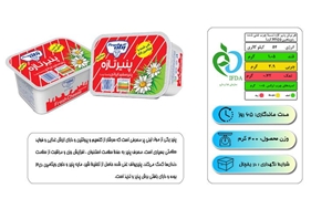 پنیر غنی شده ۴۰۰ گرمی پگاه