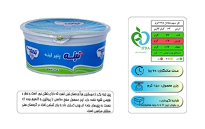 پنیر لبنه لیوان گرد پگاه