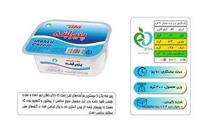 پنیر لبنه ۳۰۰ گرمی پگاه