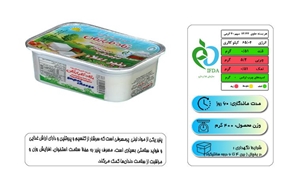پنیر اعلاء گلپایگان پگاه