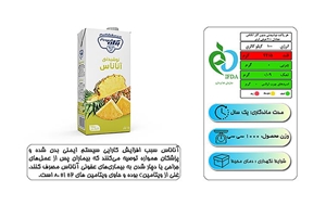 آب آناناس پدیده ۱ لیتری پگاه