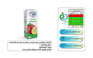 آب سیب لیمو پدیده ۲۰۰ سی‌سی پگاه