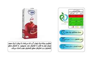 آب انار پدیده ۲۰۰ سی‌سی پگاه