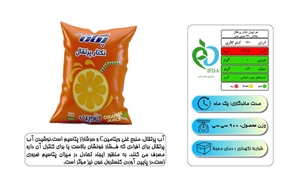 آب پرتقال لاوین نایلونی پگاه